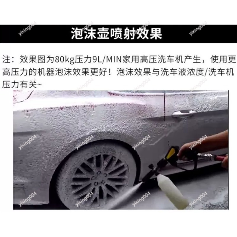 Car Wash PA Foam Pot, High Pre – Pressure Washer Foam Gun recenzja i cena