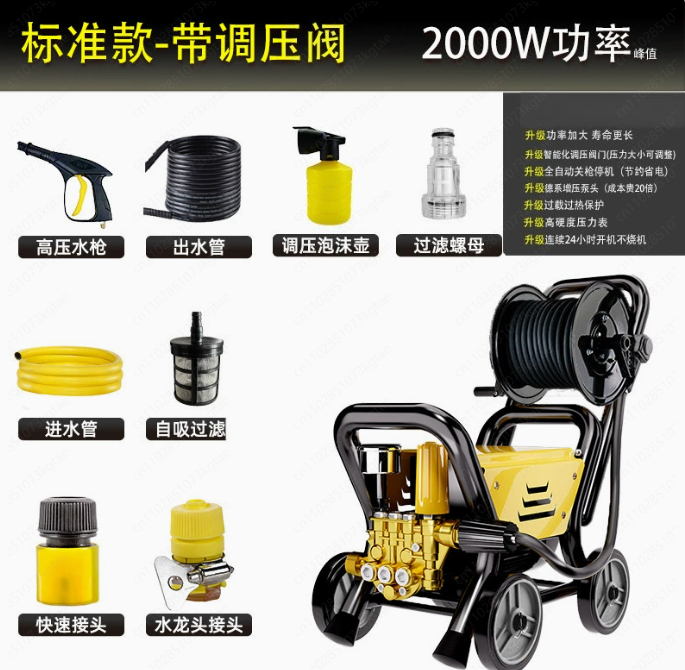 220V High Pressure Car Washer  – Car Cleaning Brush recenzja i cena