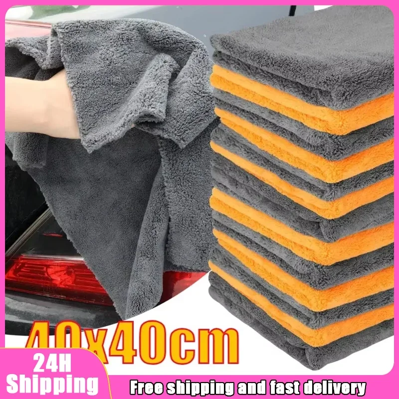 Edgeless Microfiber Car Towels – Microfiber Towel Detailing recenzja i cena