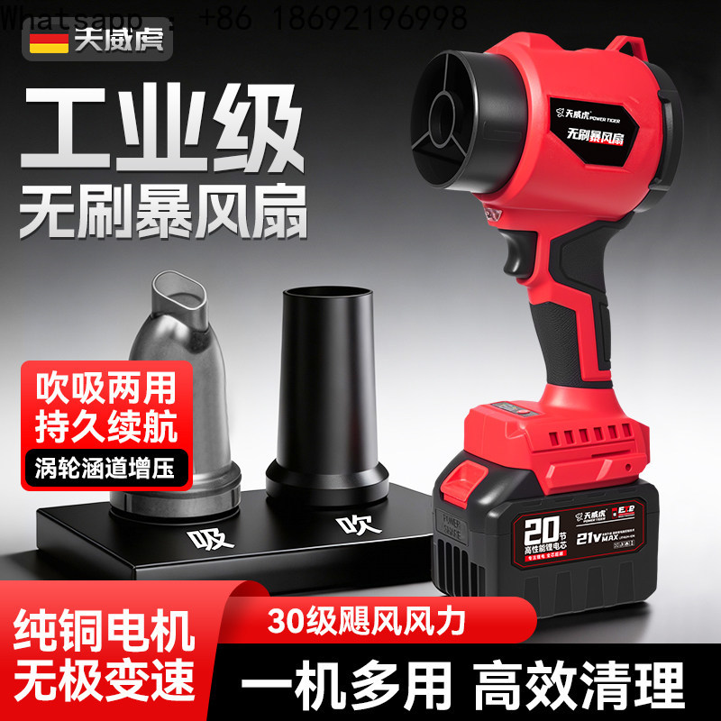 Violent Turbo Fan High Power I – Dryer Car Blower recenzja i cena