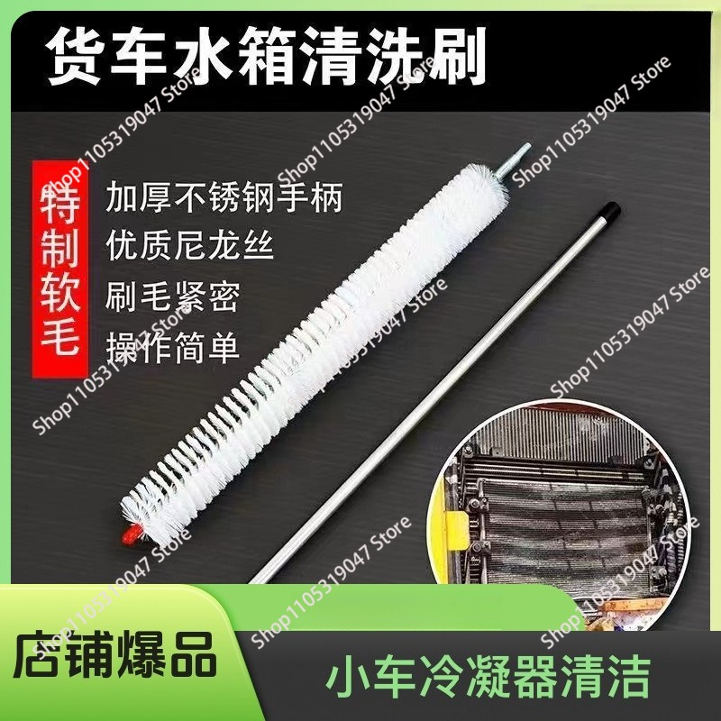 Car water tank radiator cleani – Car Cleaning Brush recenzja i cena